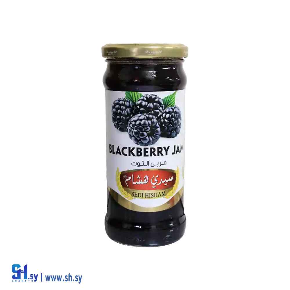 مربى التوت قطع وزن 375 غ (سيدي هشام)