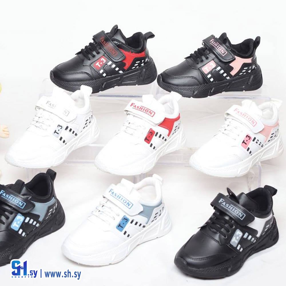 بوط  ولادي ستروبل نعل نفاش معجونة ضبان طبي متحرك  (أبو شام لصناعة الأحذية)