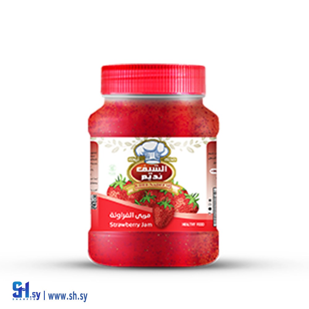 مربى الفراولة (الشيف نديم) 1 كغ