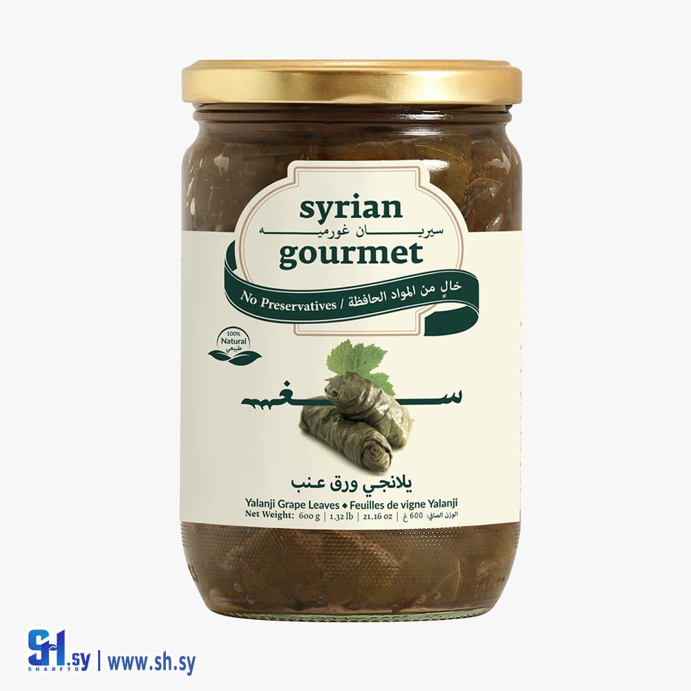 يالنجي ورق عنب 600غ (سيريان غورميه)