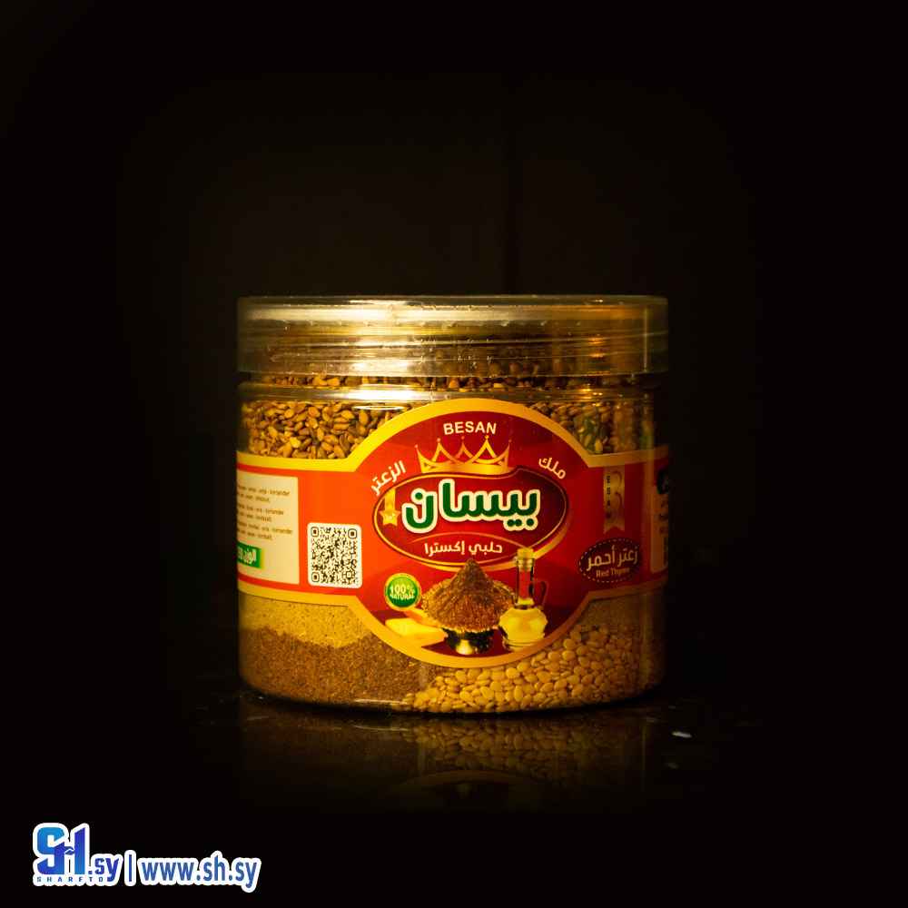 زعتر أحمر اكسترا 250 غ (بيسان)