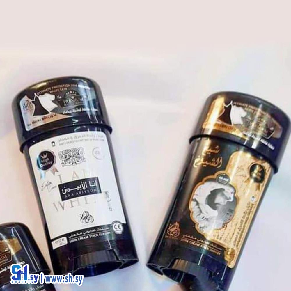 مزيل تعرق (لازوردي)