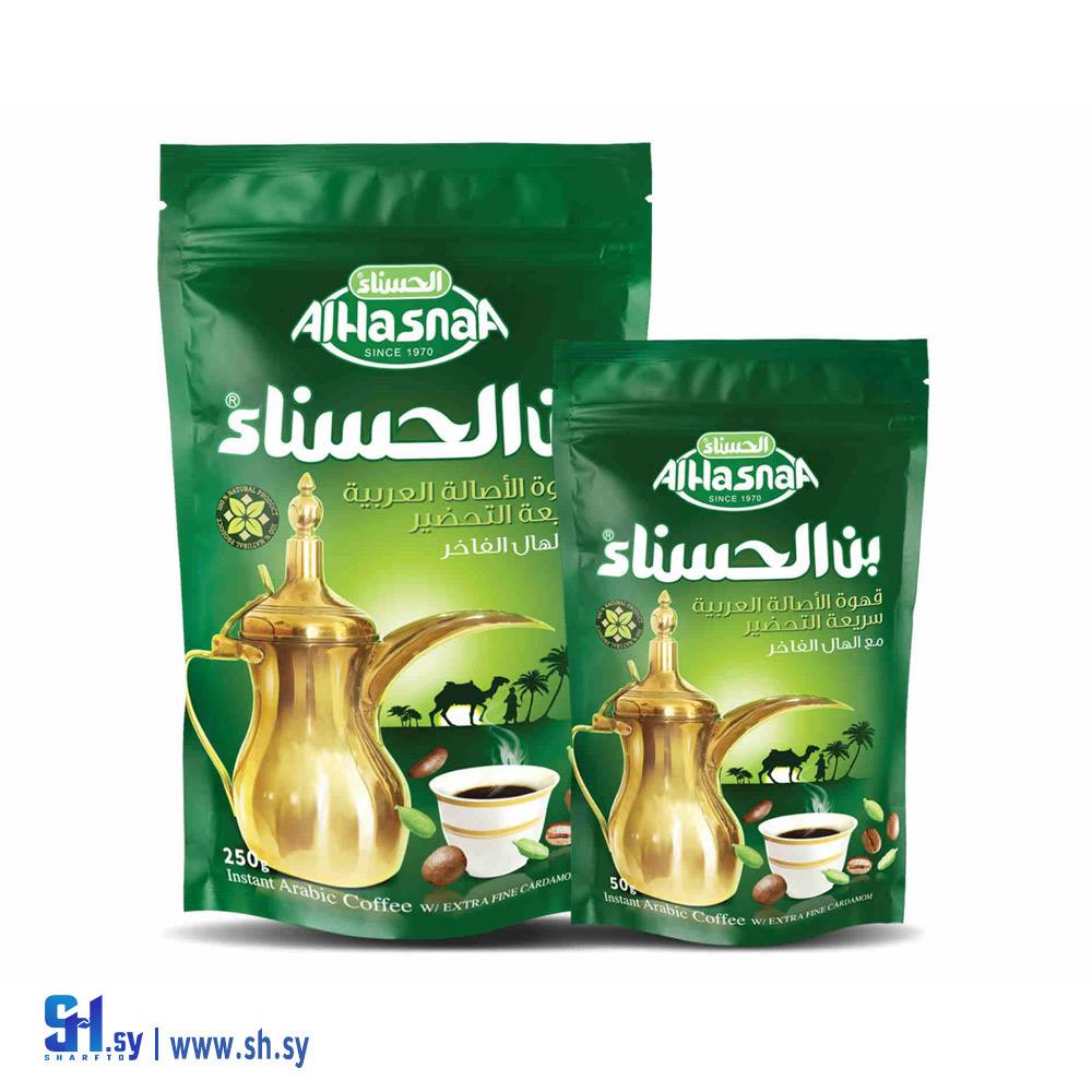قهوة الأصالة العربية سريعة التحضير مع الهال الفاخر (SH&KD)