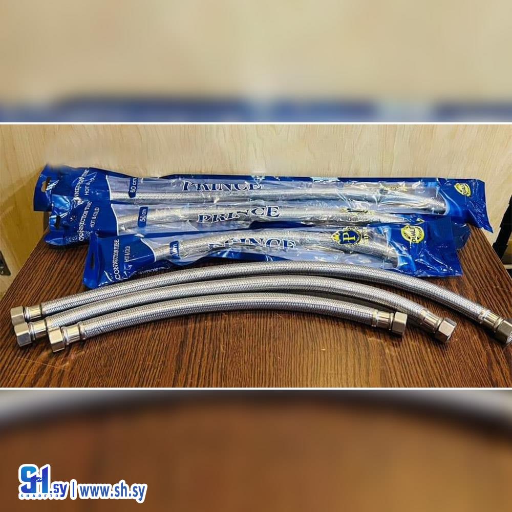 وصلة برنس ثقيلة (شركة عياش و الحفيان)