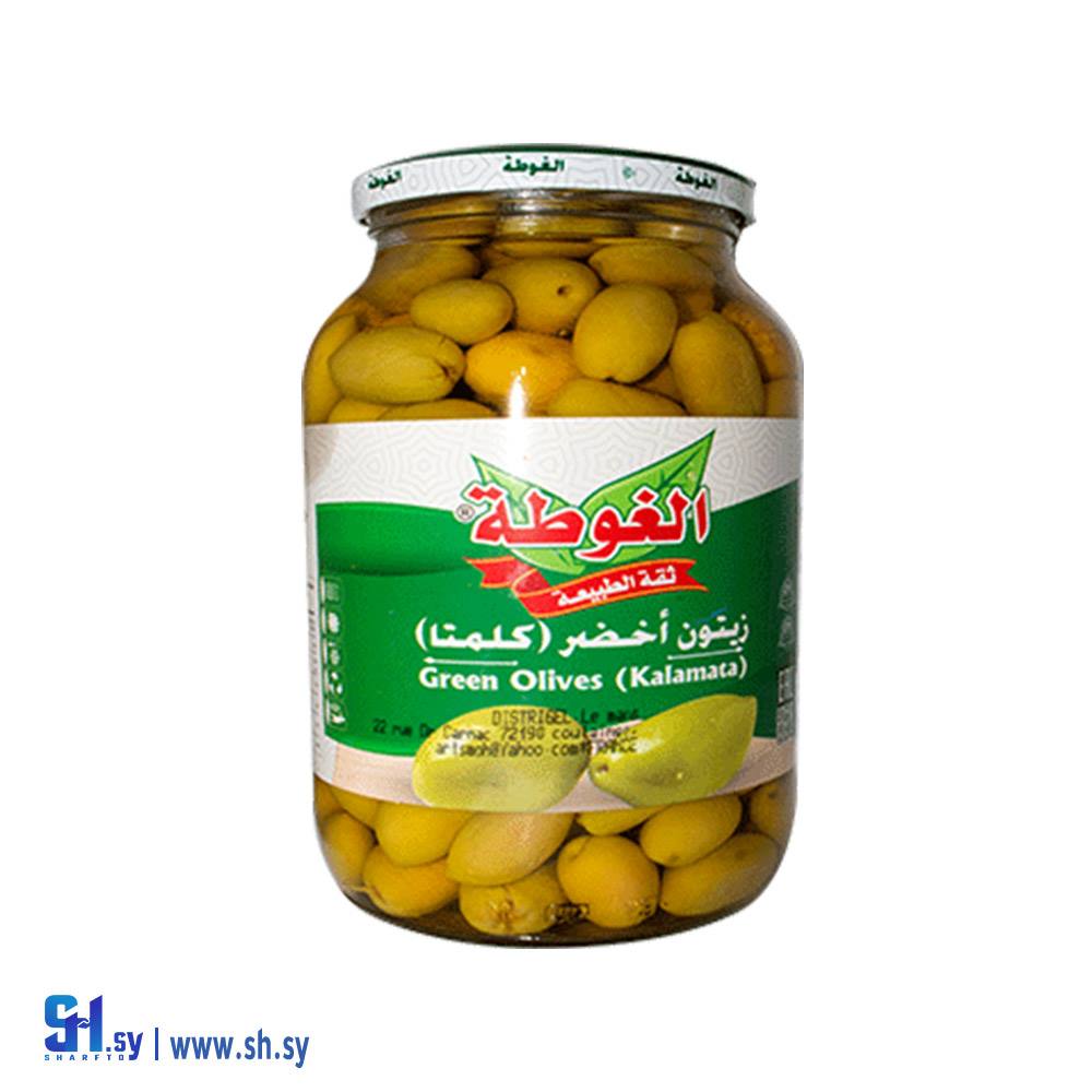 زيتون أخضر كلمتا 1250غ (الغوطة)