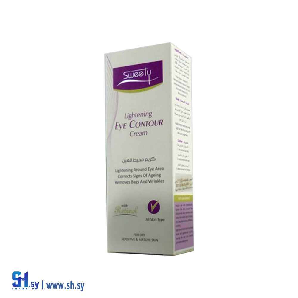 كريم حول العين (سويتي)