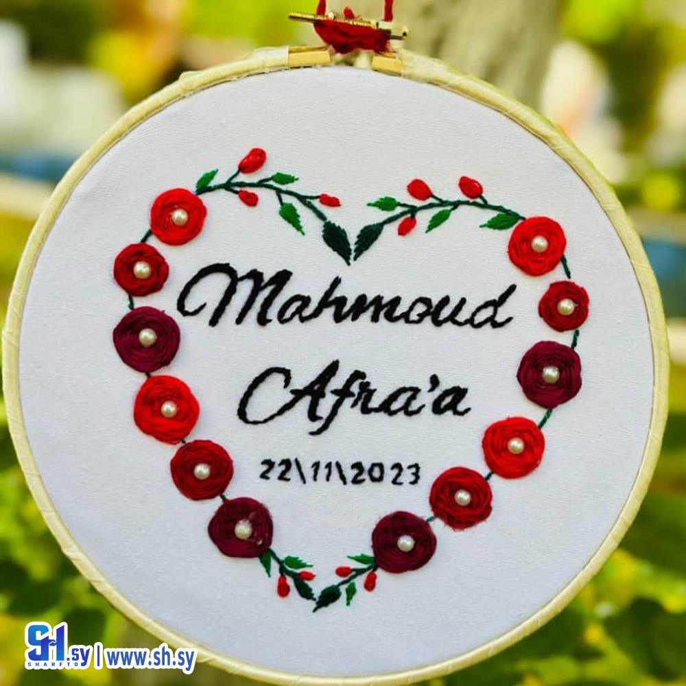 تعليقة طار عرسان (Handmade by Dana)