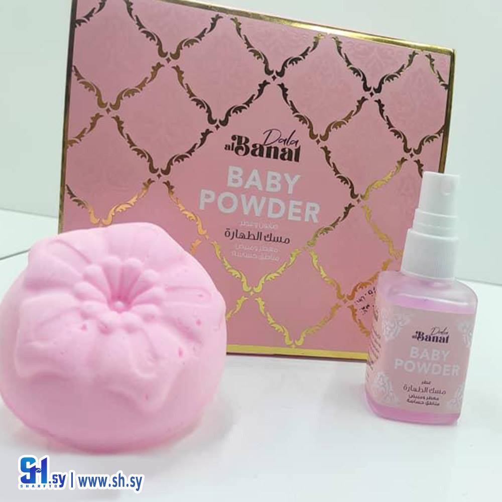 عطر مسك الطهارة (كنوز الطبيعة)
