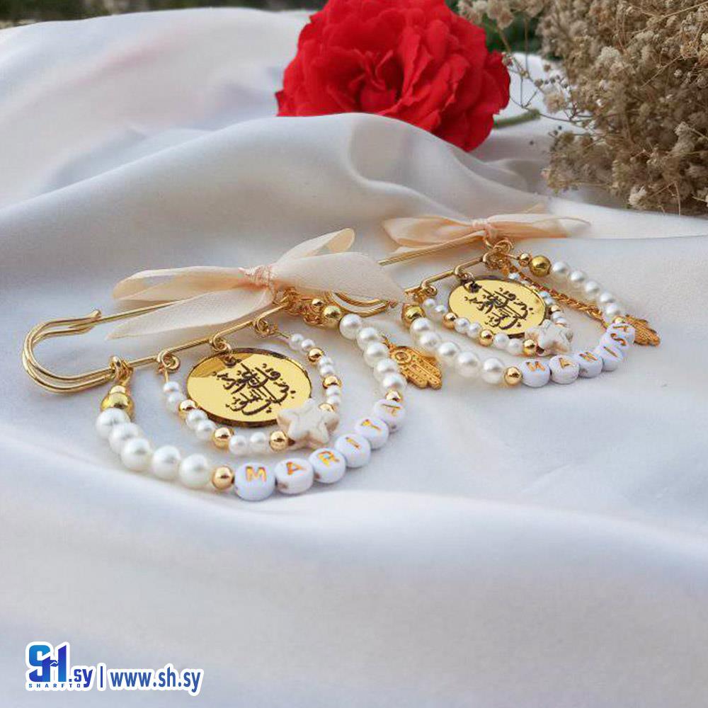 شكالة بيبي مع اسم واسوارة 6 (Bushra Accessories)