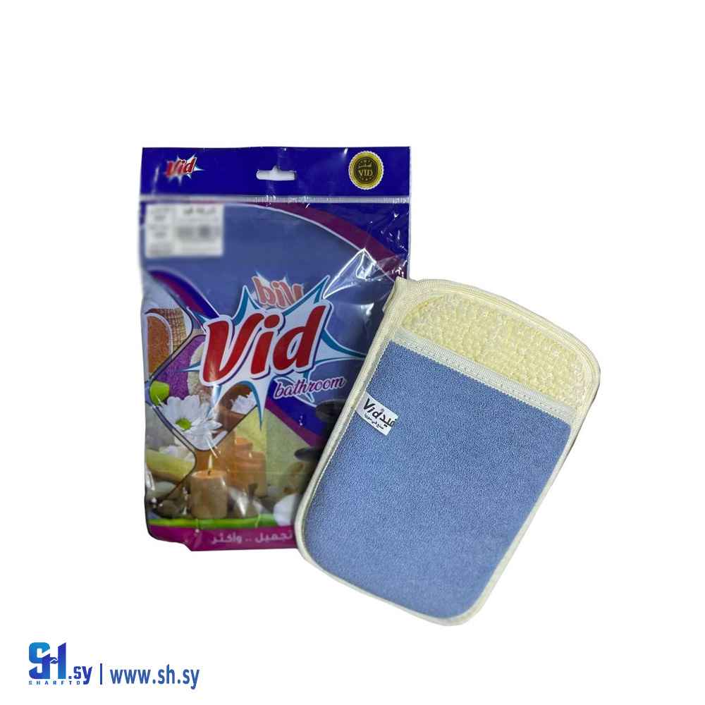 ليفة حمام كف ناعمة (Vid)