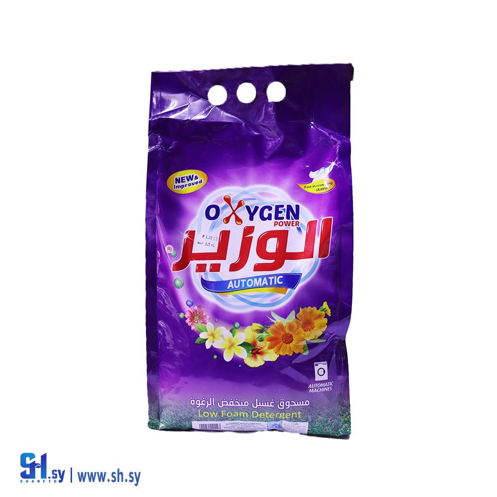 مسحوق غسيل منخفض الرغوة (الوزير)