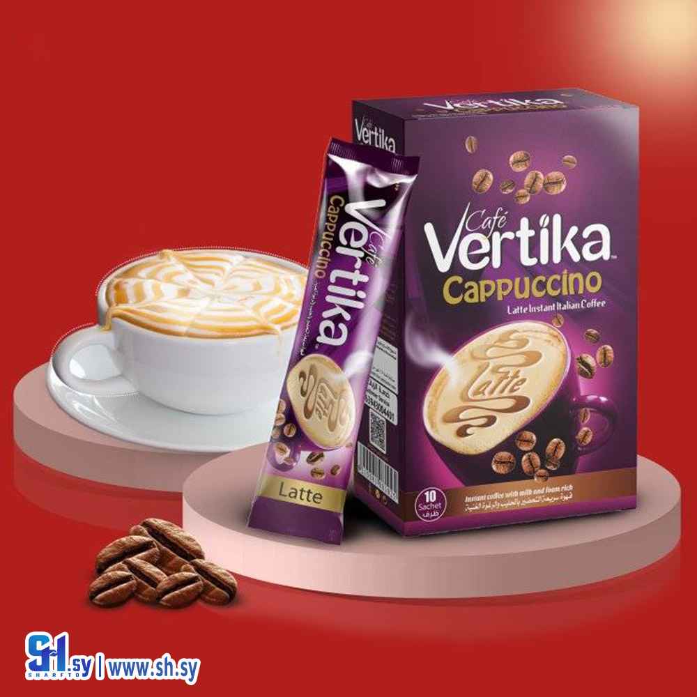 كابتشينو لاتيه (فيرتيكا)