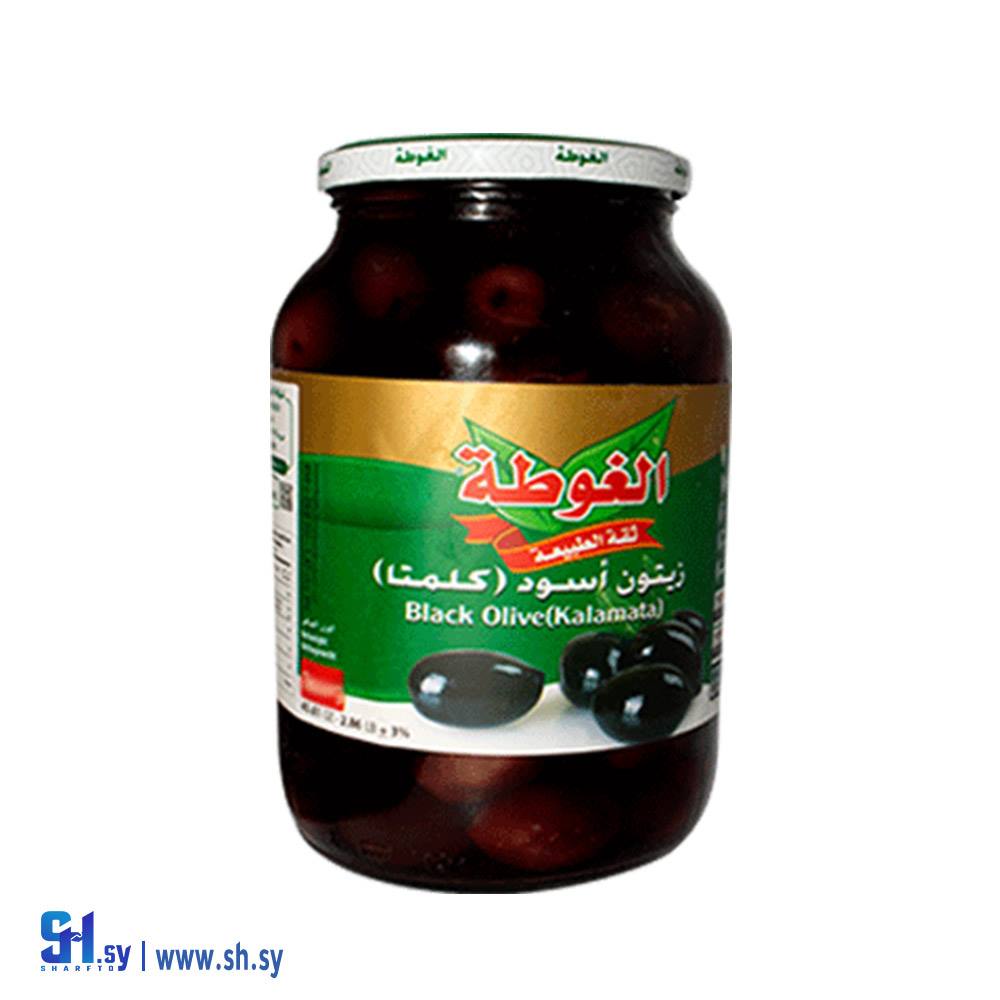 زيتون أسود كلمتا 1250غ (الغوطة)
