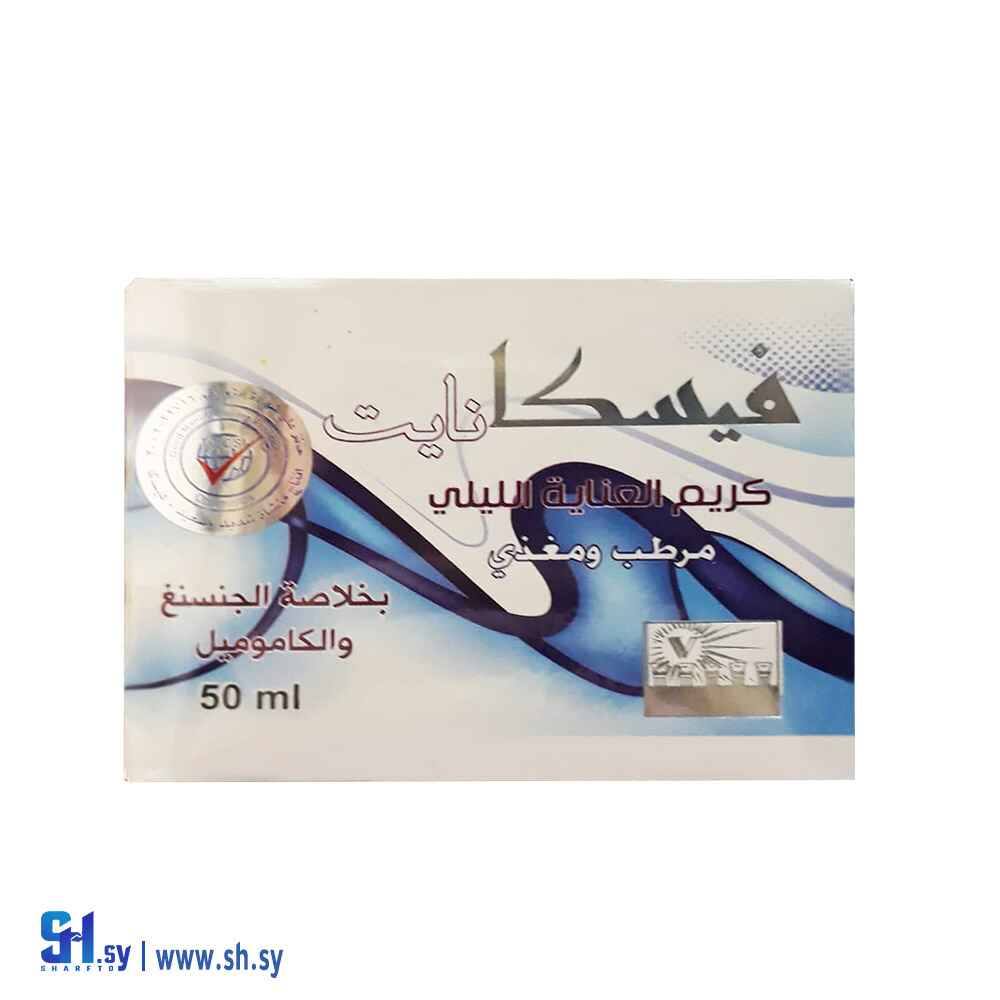 كريم ليلي (فيسكا)