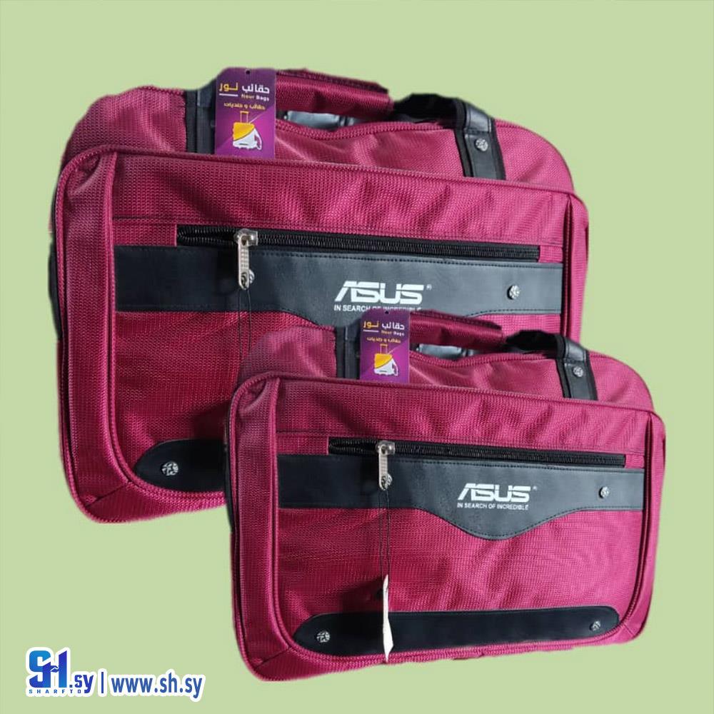 حقيبة لابتوب ASUS  (حقائب نور)