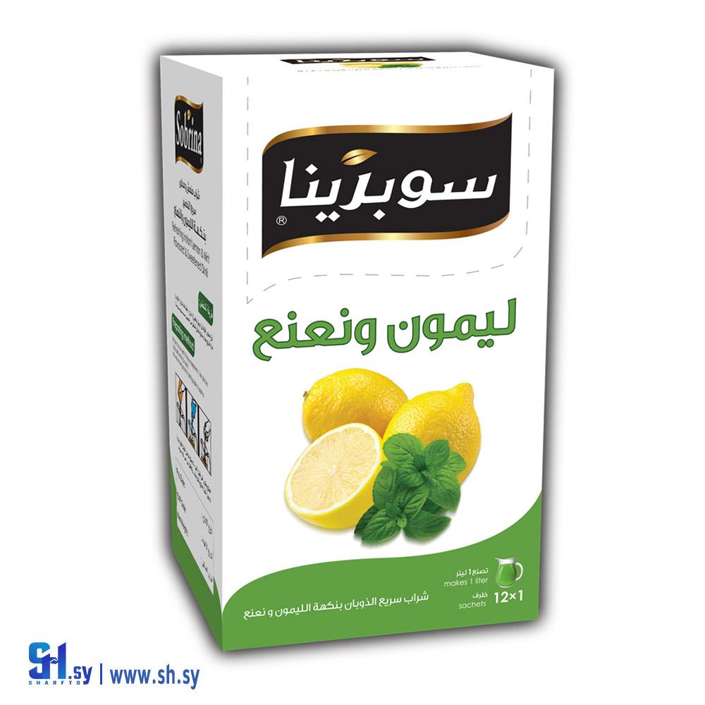 شراب سريع الذوبان بنكهة الليمون والنعنع  (كامبو)