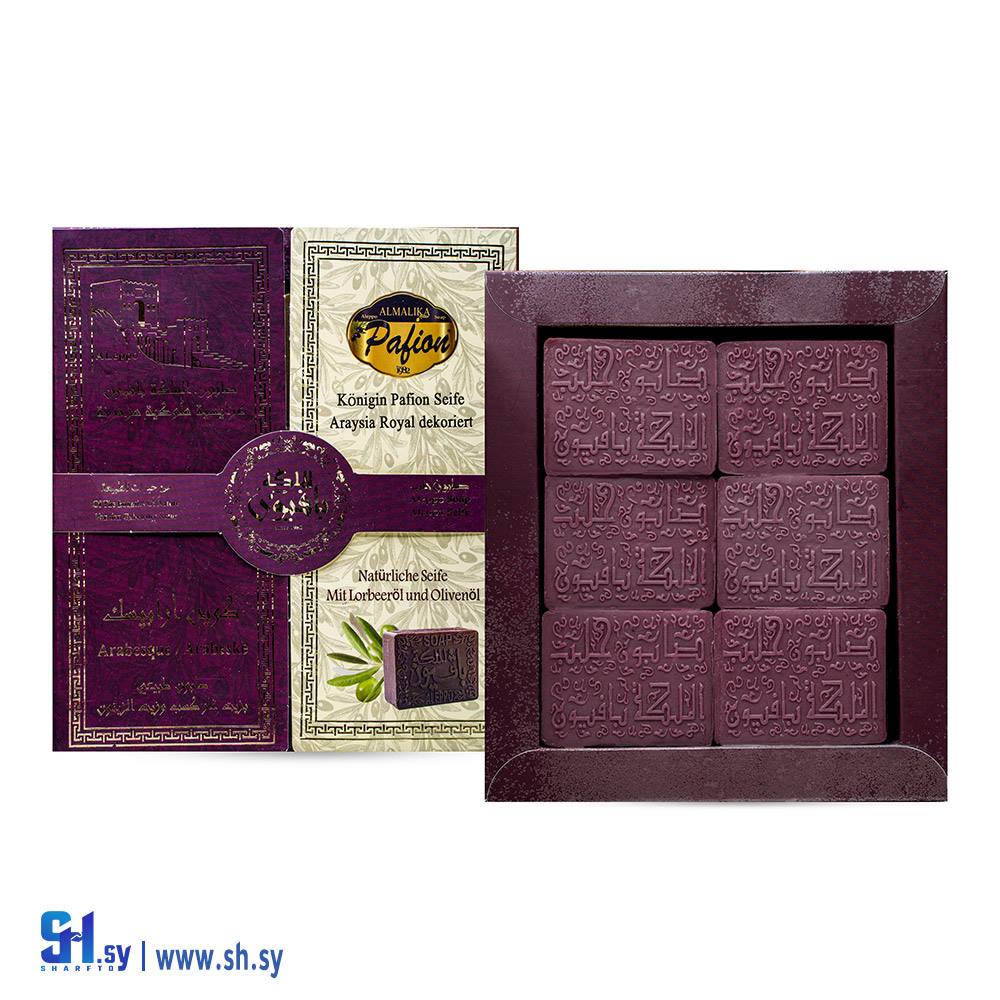 صابون غار  هدية موزاييك (الملكة بافيون)