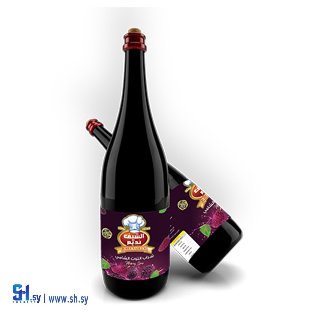 شراب التوت الشامي 800G