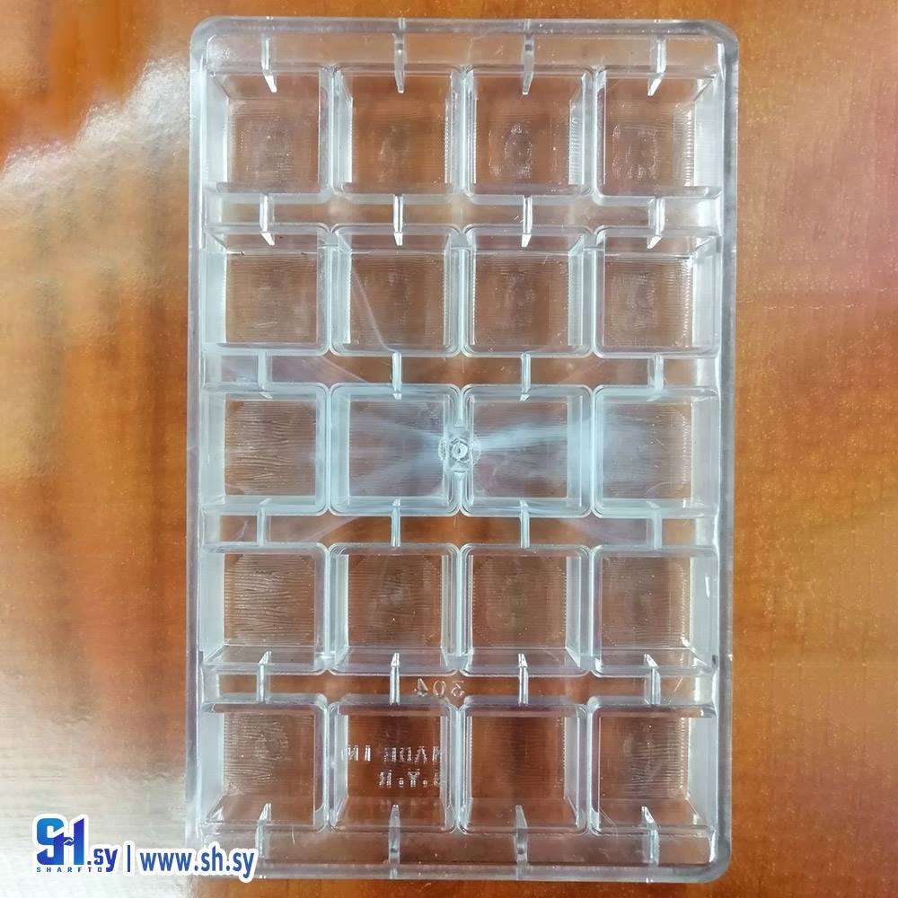 قالب شوكولا 304 (سيلا)