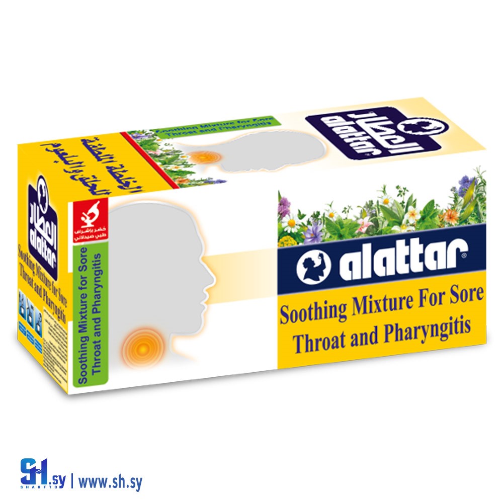 الخلطة الملطفة للحلق والبلعوم (العطار)