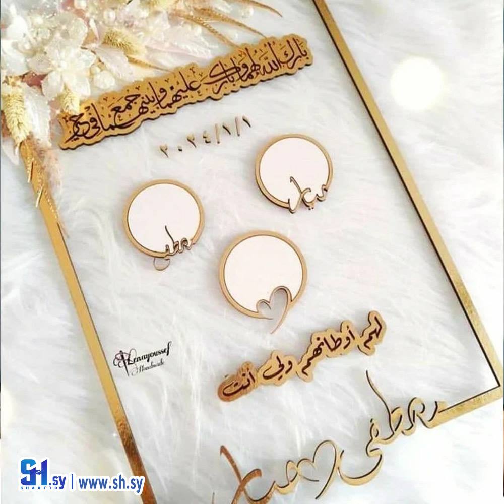 بلكسي 1 (lolo botique)