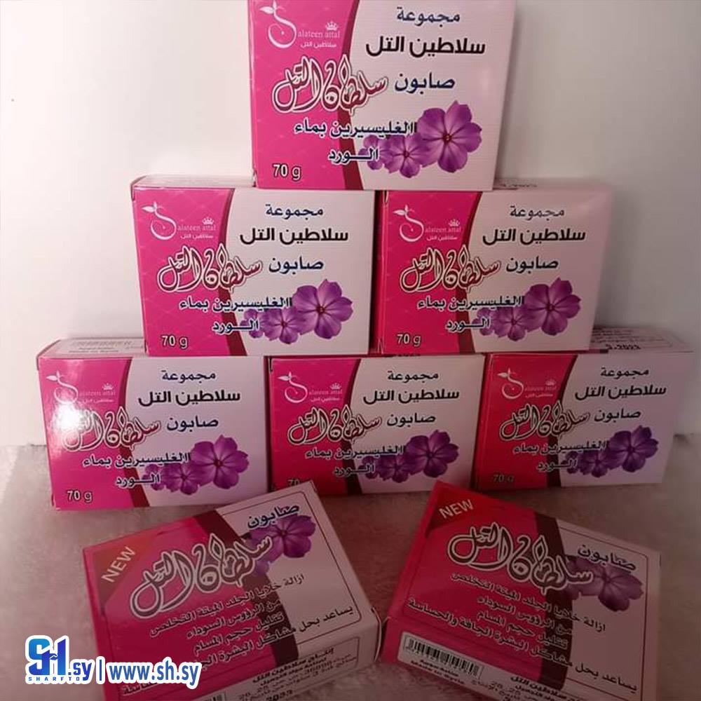 صابون الغليسيرين بماء الورد (مكياجات الحضارة)