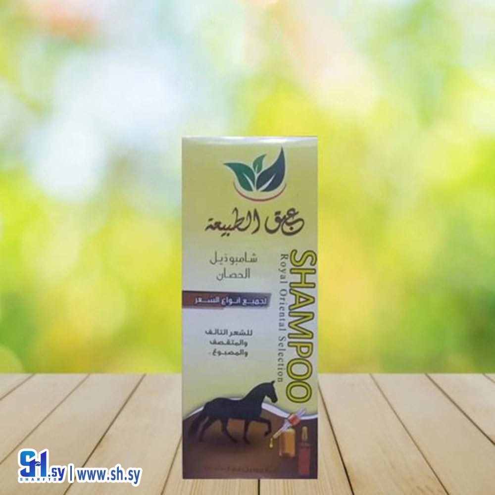 شامبو ذيل الحصان (عبق الطبيعة)