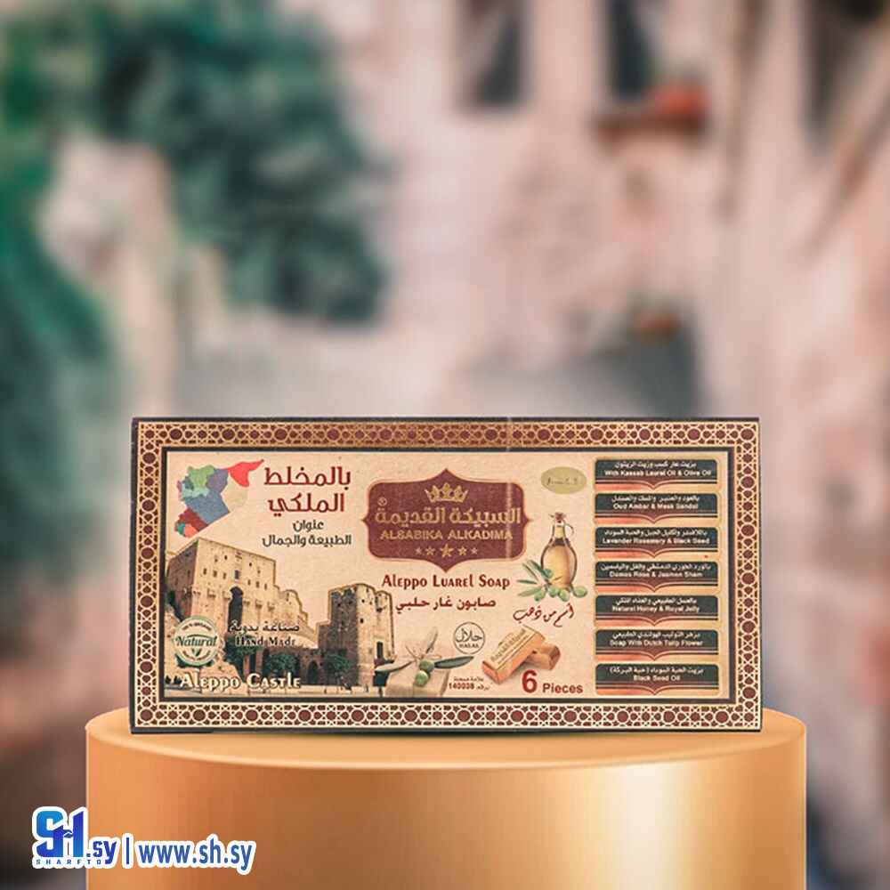 صابون المخلط الملكي (السبيكة القديمة)