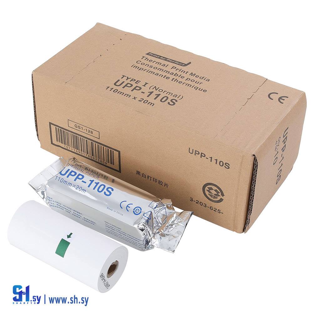 بكرة ايكو سوني 110S(المشرق للتجهيزات الطبية)