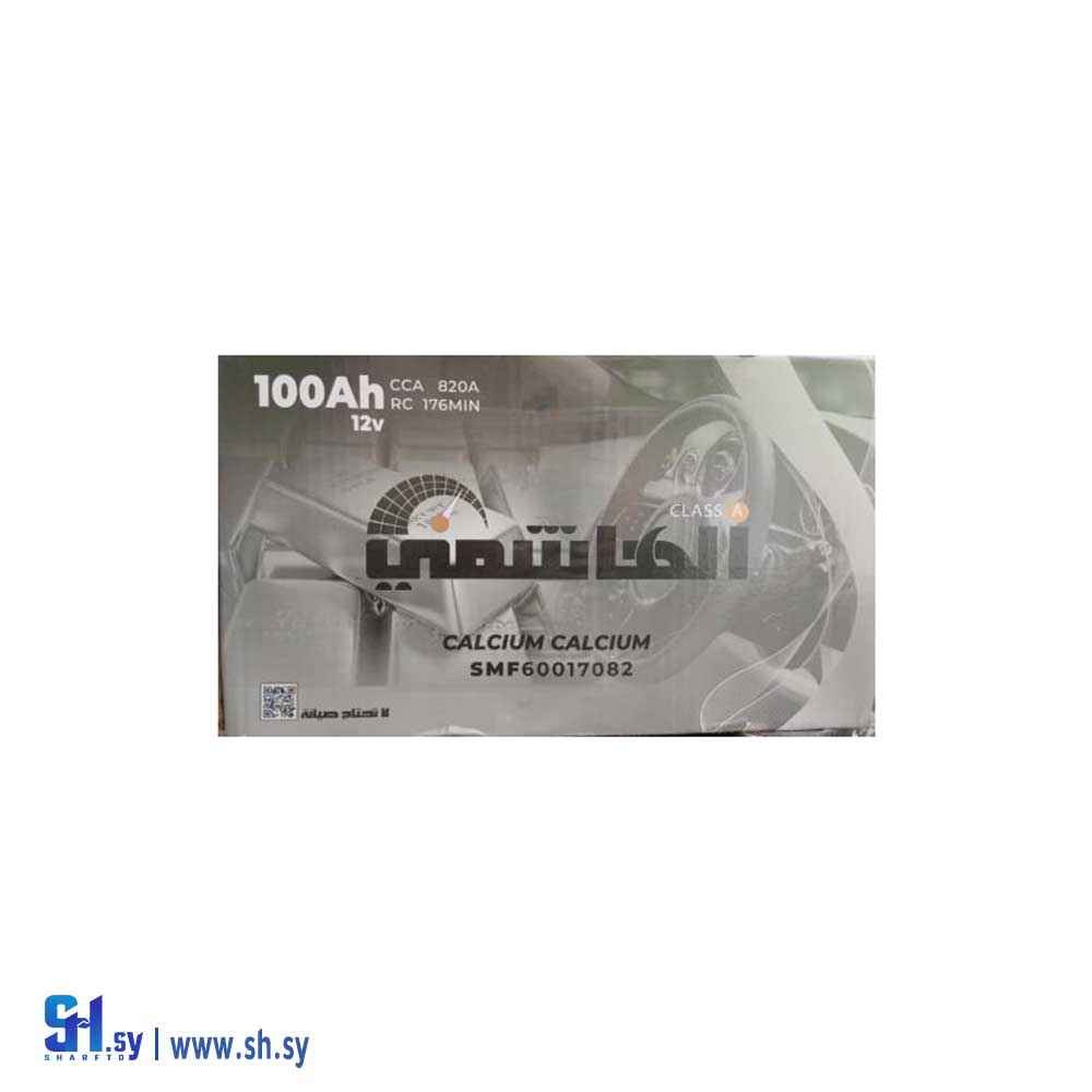بطارية الهاشمي 100A(بطاريات الهاشمي)