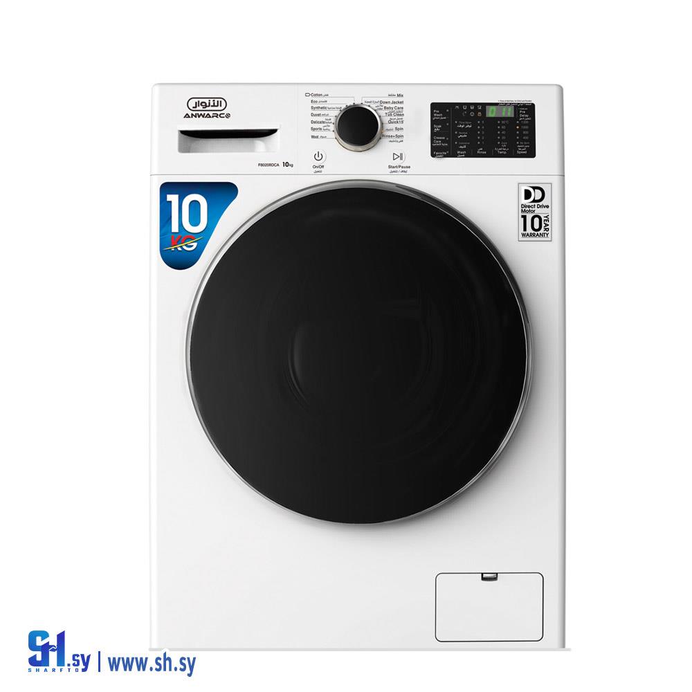 غسالة ANK11WCD(مجموعة نبراس التجارية)