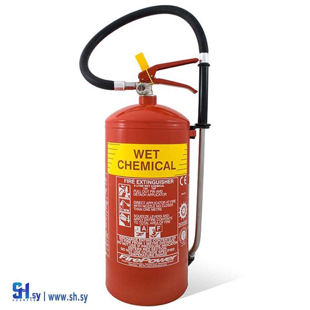 طفاية حريق بودرة رطبة(الأستشاري للحلول والأنظمة الامنية)