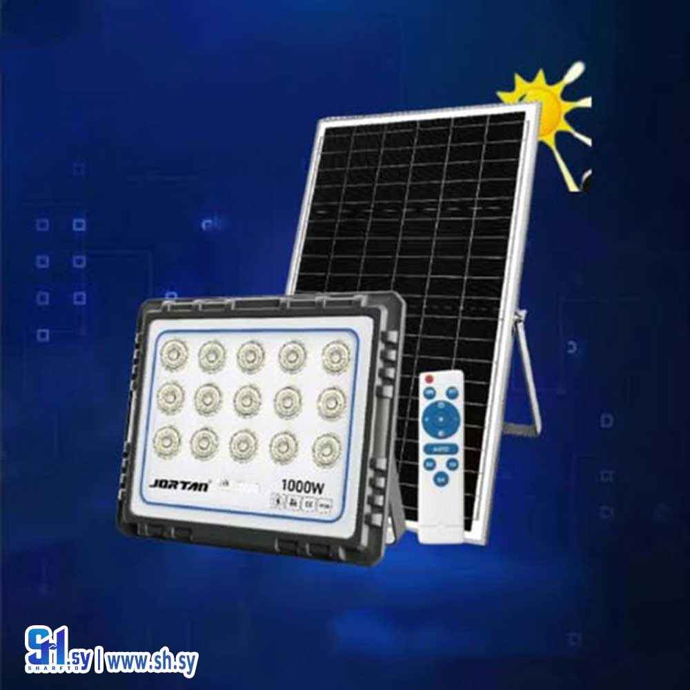 كشاف طاقة شمسية مع لوح منفصل  (العالمية للإنارة)