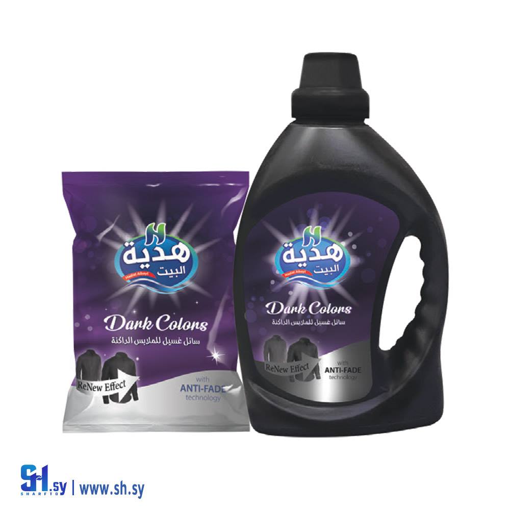 سائل غسيل للملابس الداكنة  (هدية البيت)