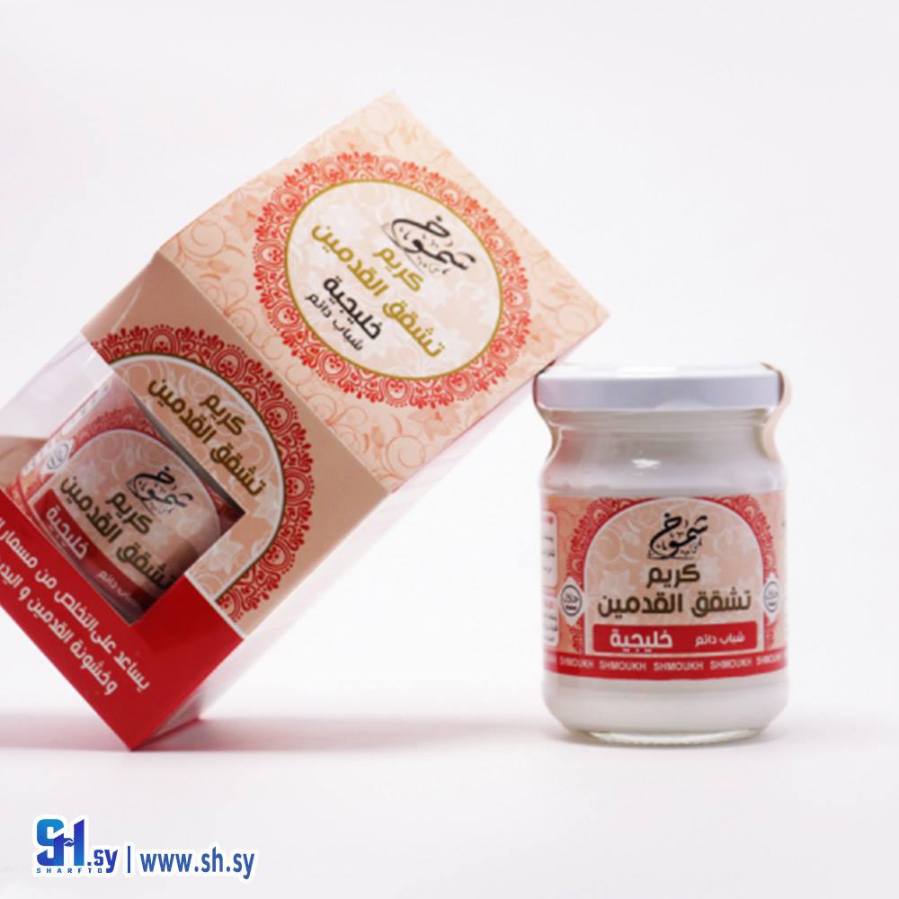 كريم تشقق القدمين (شموخ حلب)