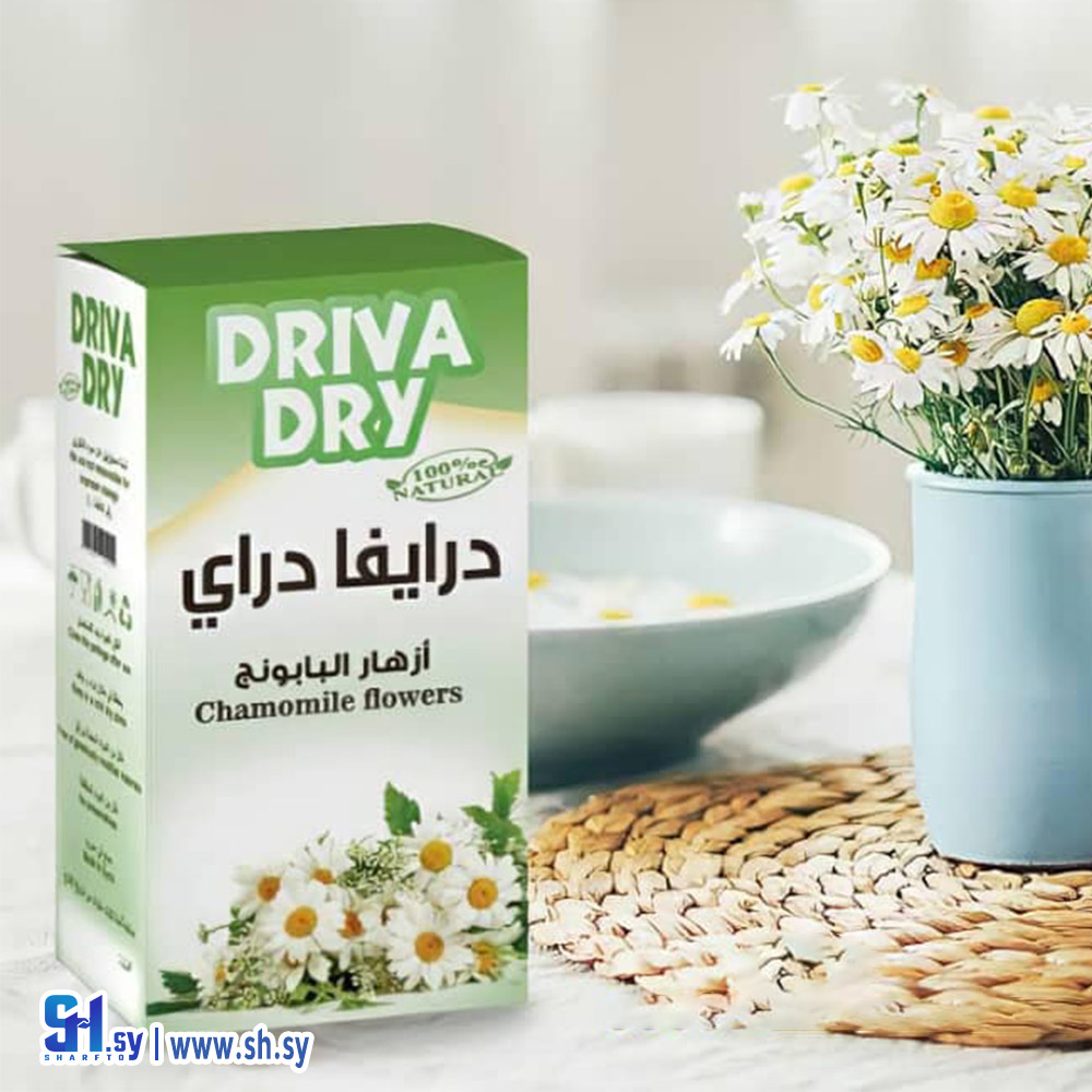 أزهار البابونج 50غ (Driva dry)