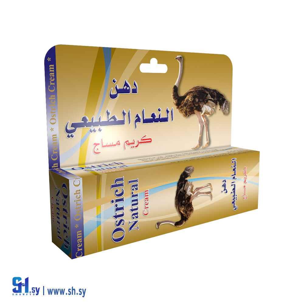 كريم دهن النعام الطبيعي (تاكت)