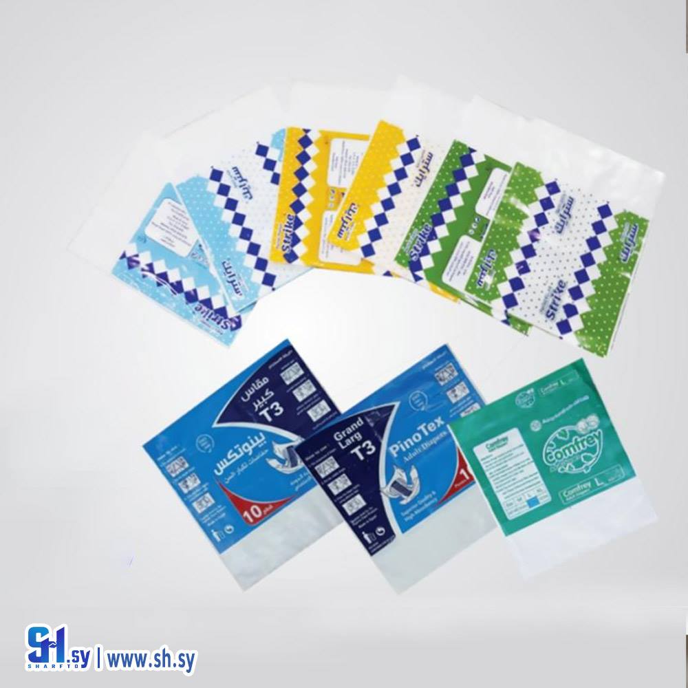 كيس مناديل وفوط (بلاستيك الفقير)