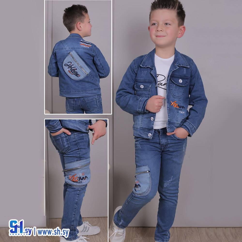 طقم صبياني جينز (ملبوسات محمد بابللي)