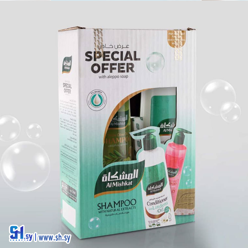 مجموعة شامبو 2 (المشكاة)