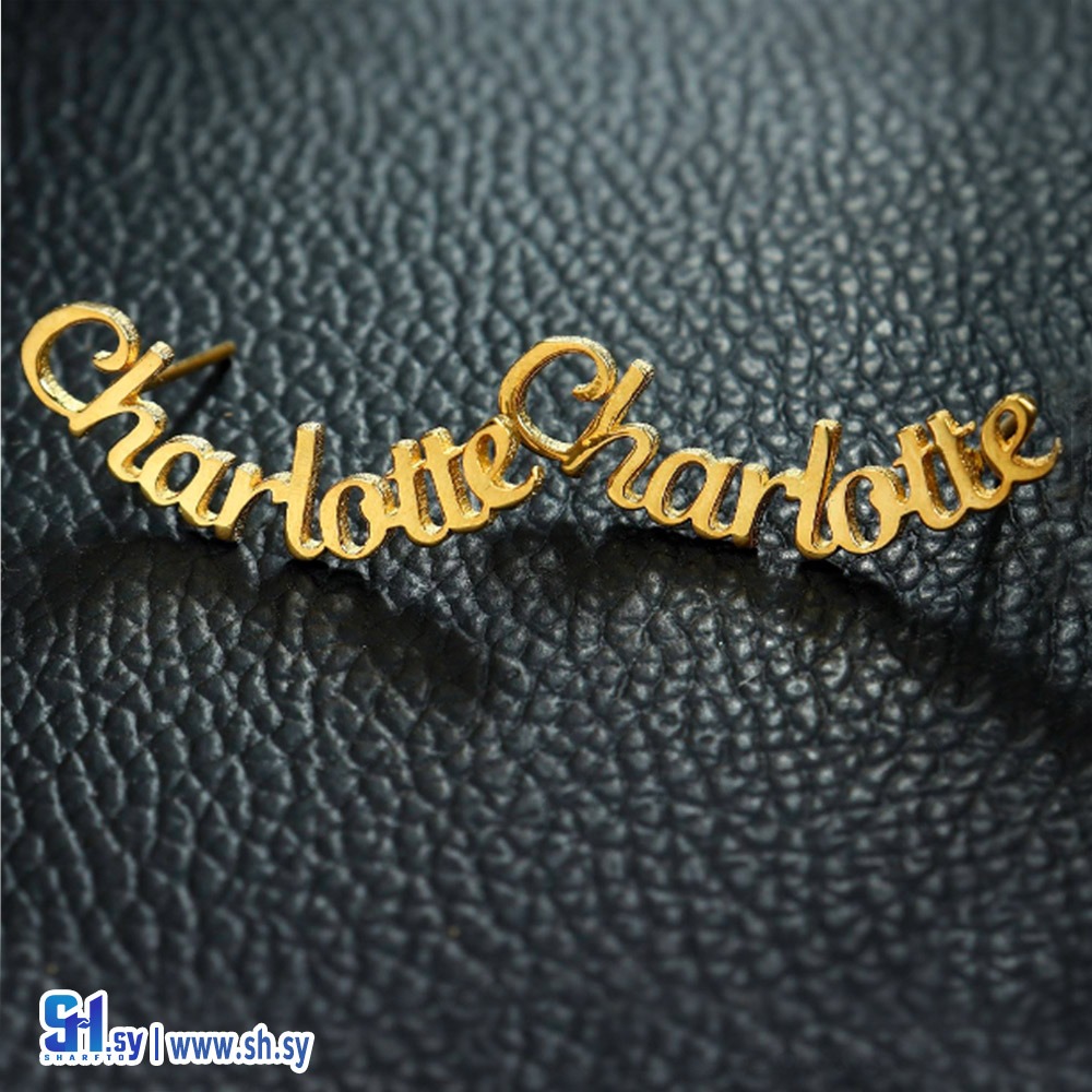 حلق نسائي بأسم (دار الشعاع)