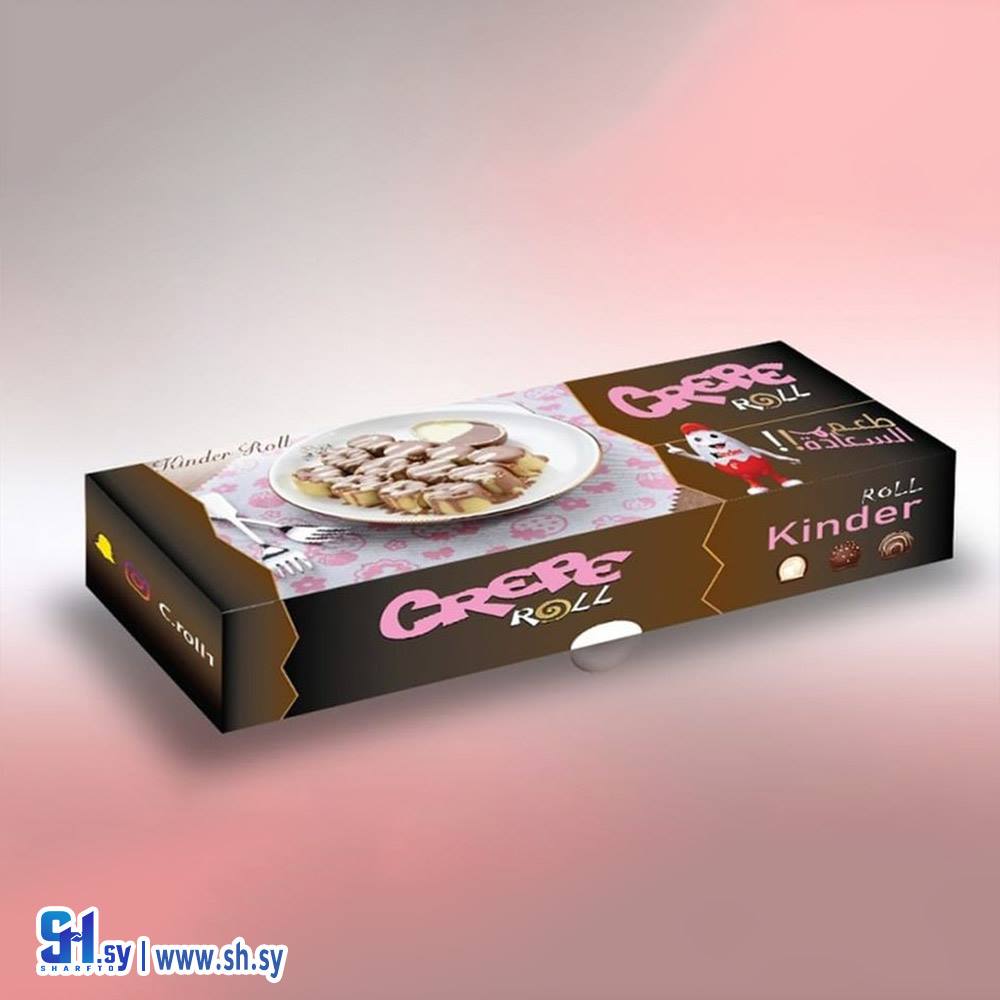 كرتون 13 (الجيرودي)