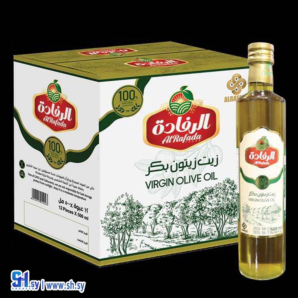 زيت زيتون بكر 500مل (الرفادة)