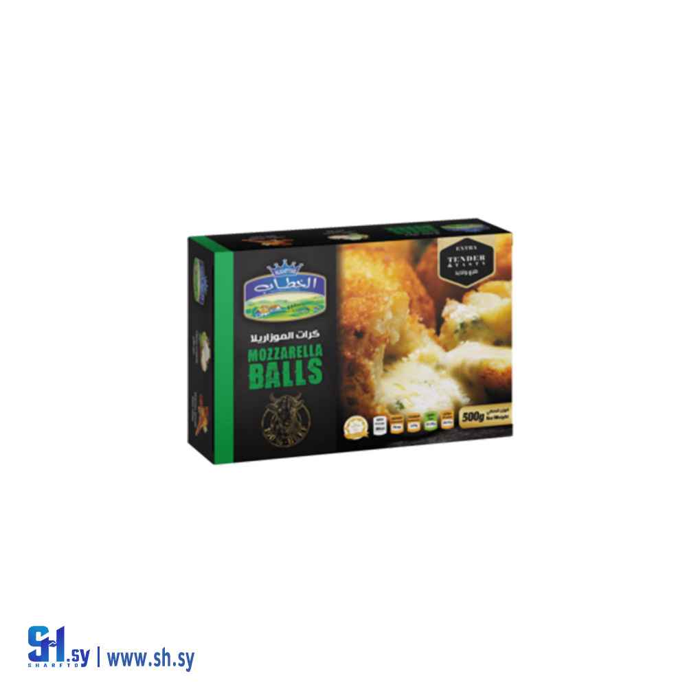 كرات الموزاريلا 500غ (الخطاب)