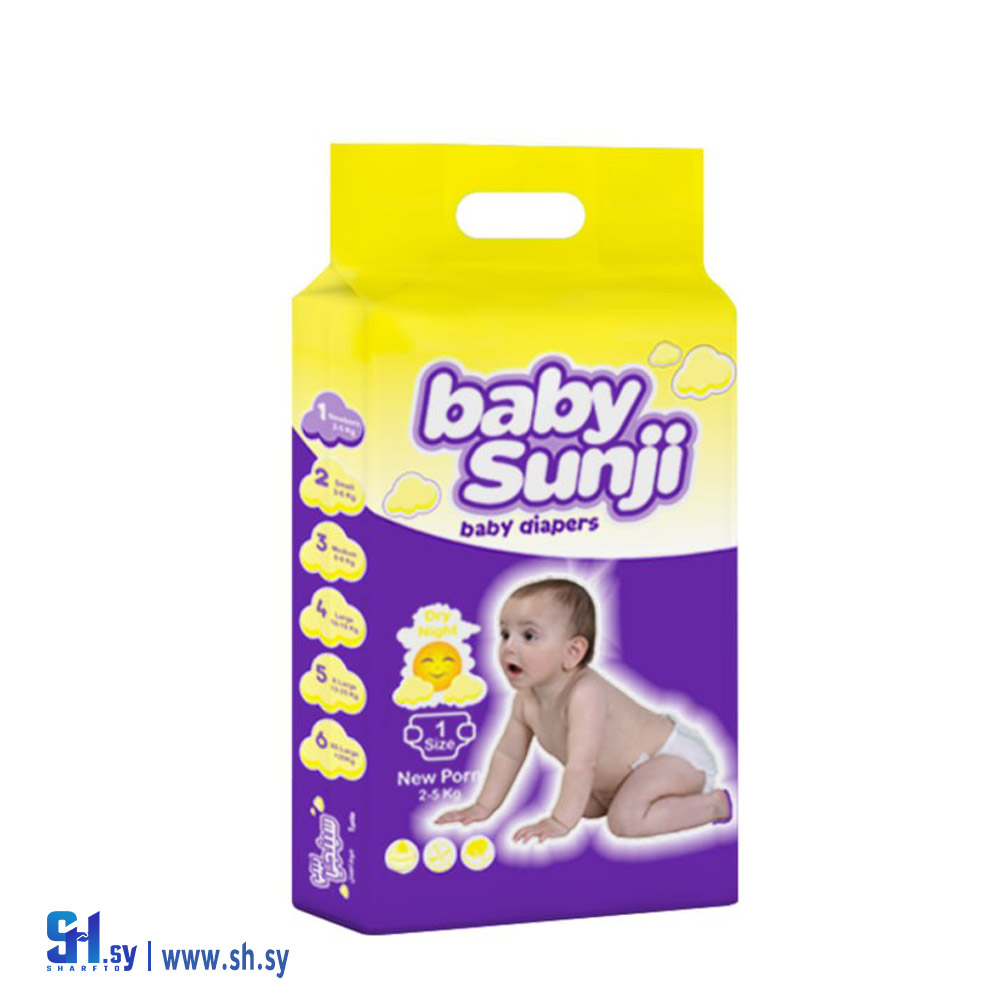 فوط أطفال بيبي سنجي حديثي الولادة (ALDJ For Transformative Industries)