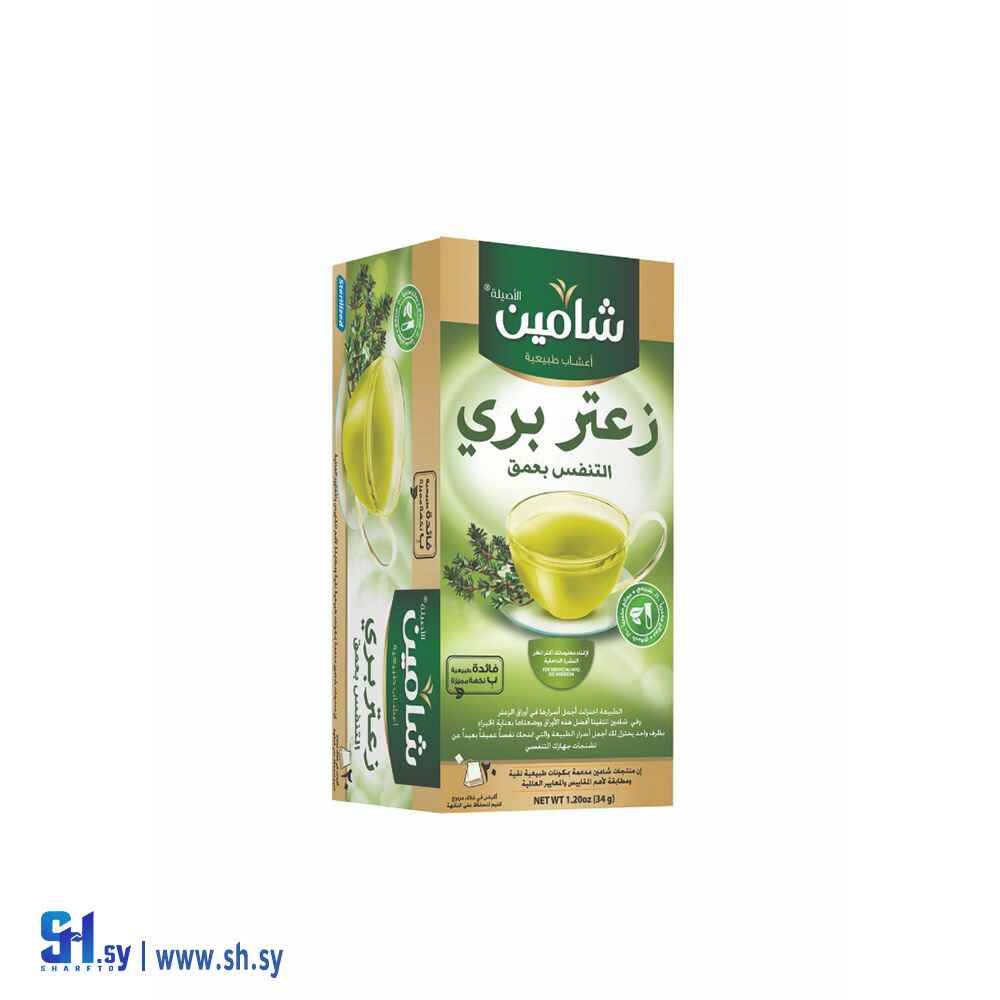 زعتر برّي (شامين)