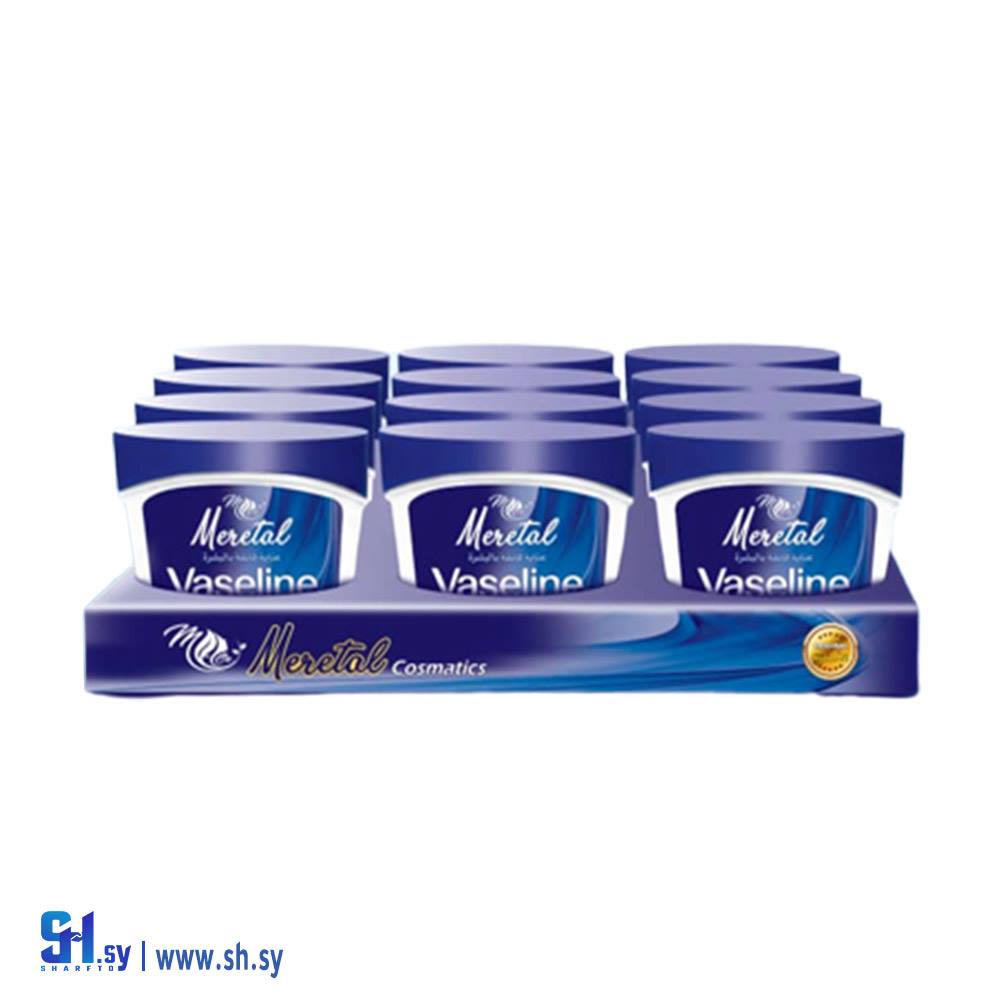 فازلين نقي (ميريتال)