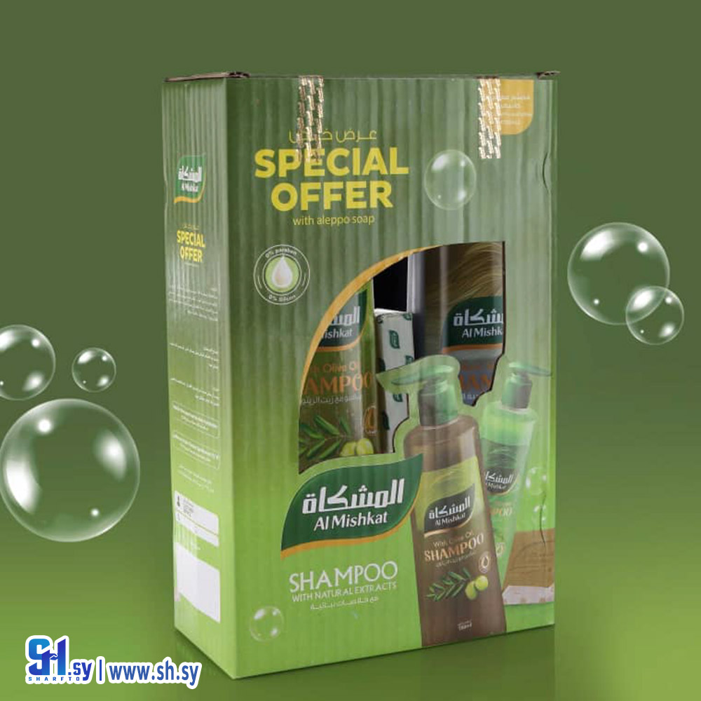 مجموعة شامبو 1 (المشكاة)