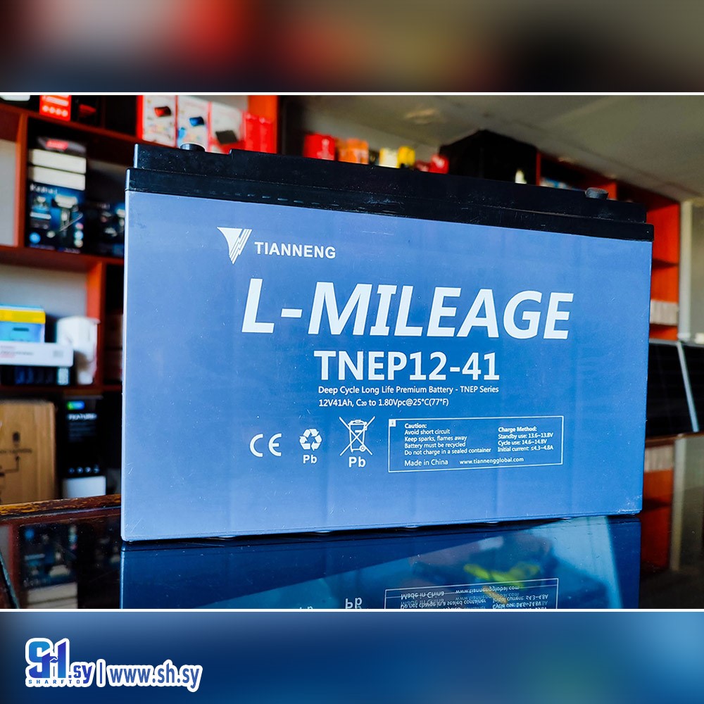 بطارية 41 أمبير(مركز حمدان للإلكترونيات والكهربائيات)