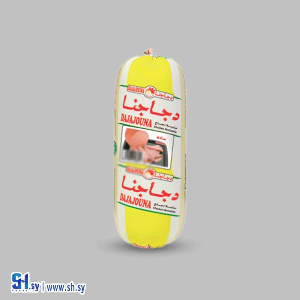 مرتديلا دجاج النكهة الاصلية 850 غ (دانز)